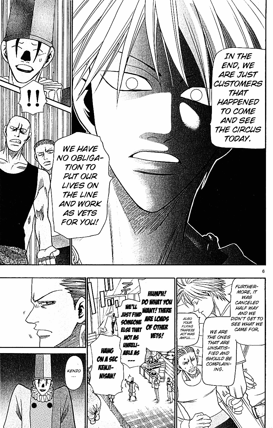 Wild Life chapter 34 page 7