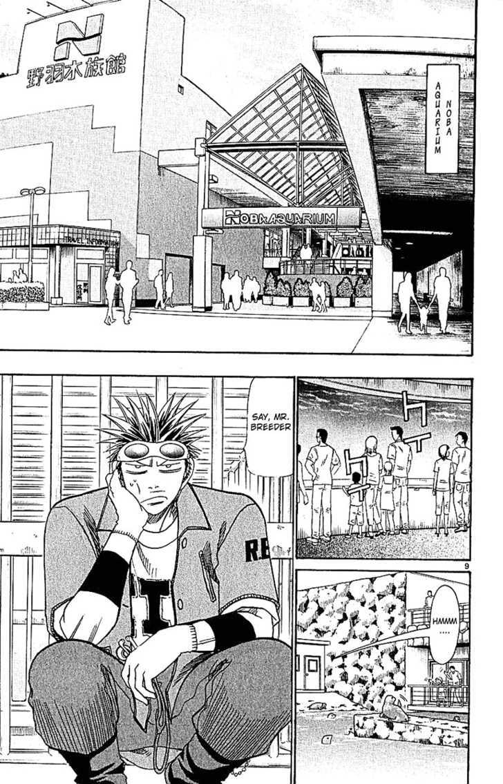 Wild Life chapter 35 page 10