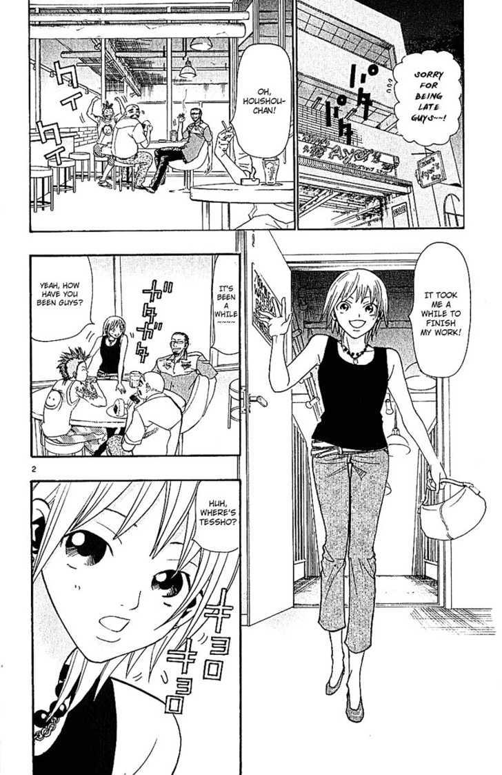 Wild Life chapter 35 page 3