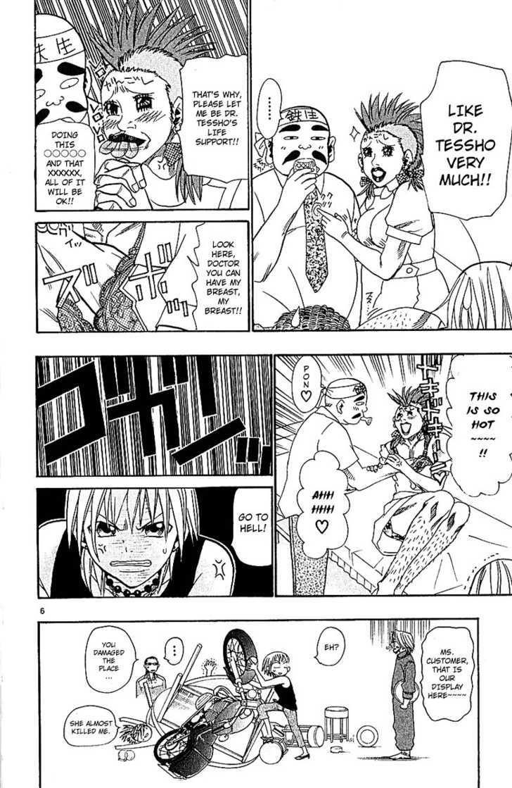 Wild Life chapter 35 page 7