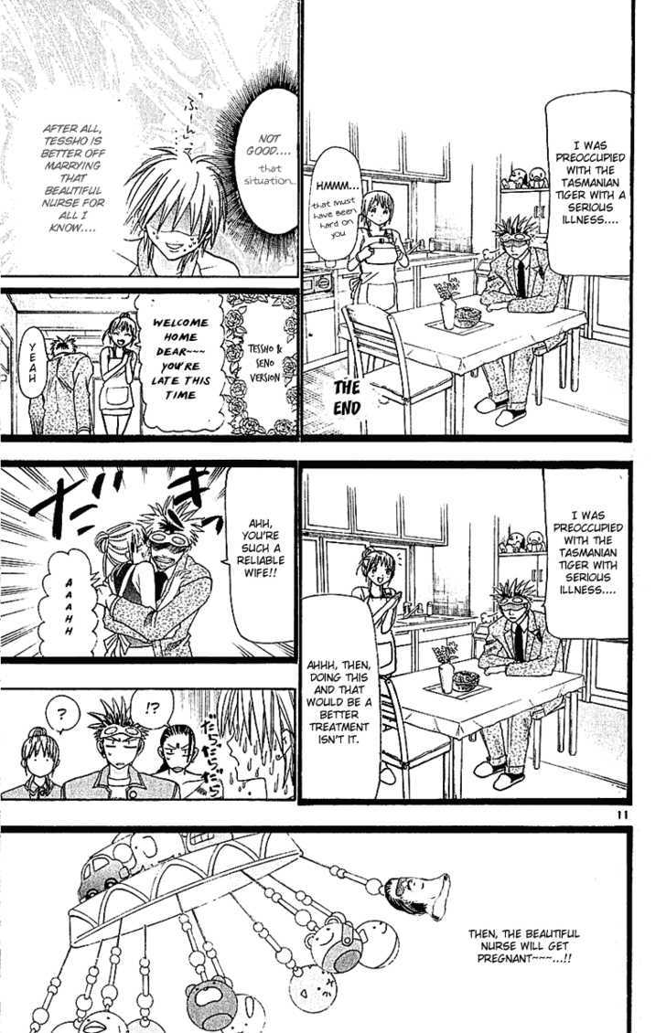 Wild Life chapter 36 page 12