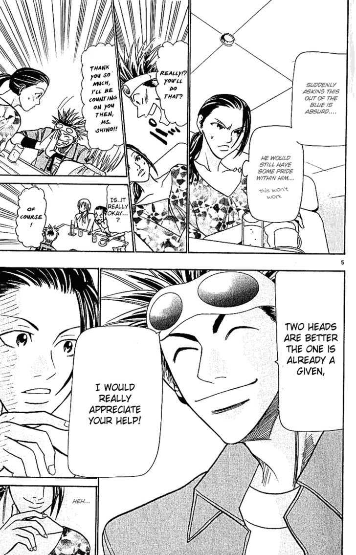 Wild Life chapter 36 page 6