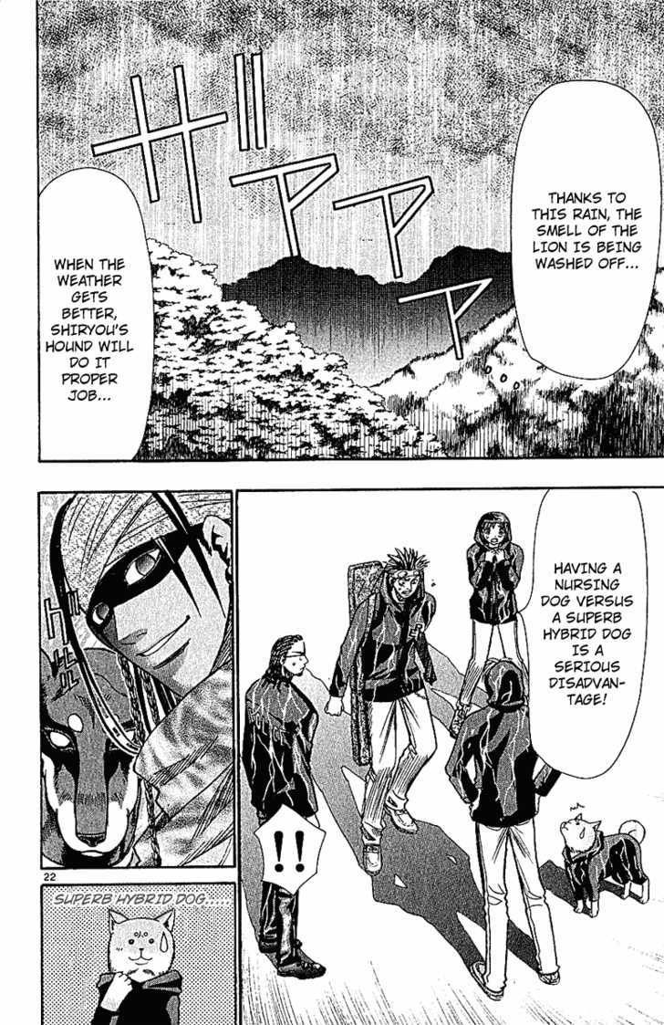 Wild Life chapter 37 page 22