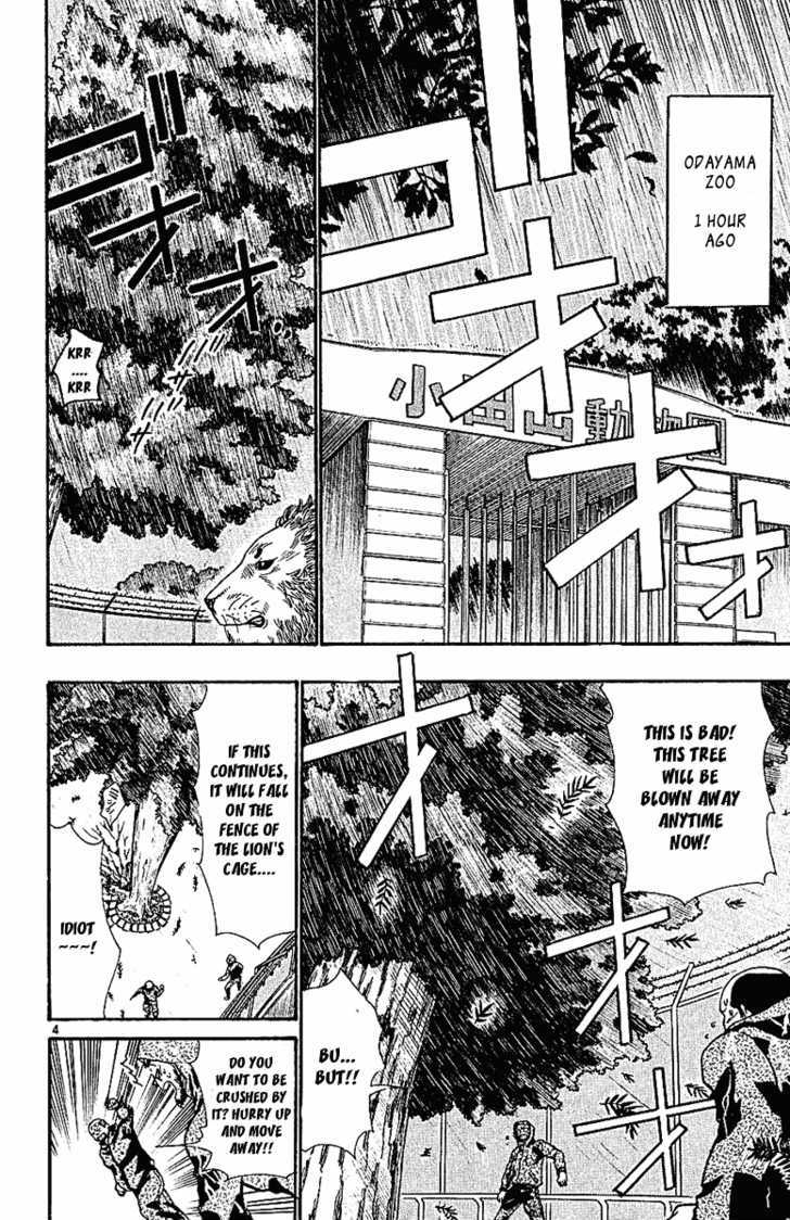 Wild Life chapter 37 page 5