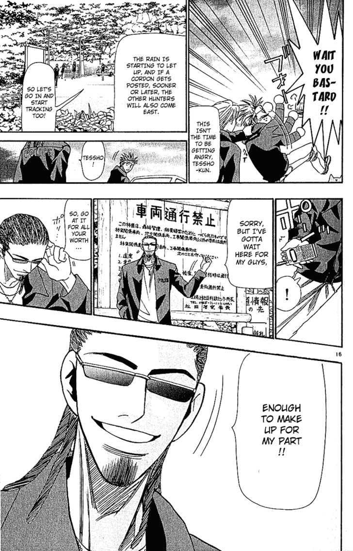 Wild Life chapter 38 page 16