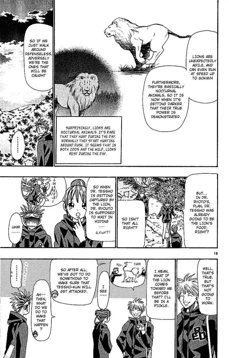 Wild Life chapter 38 page 18