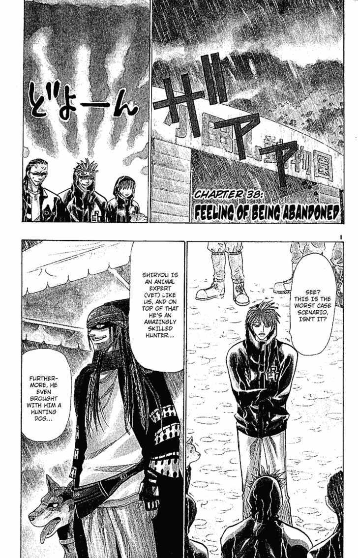 Wild Life chapter 38 page 2