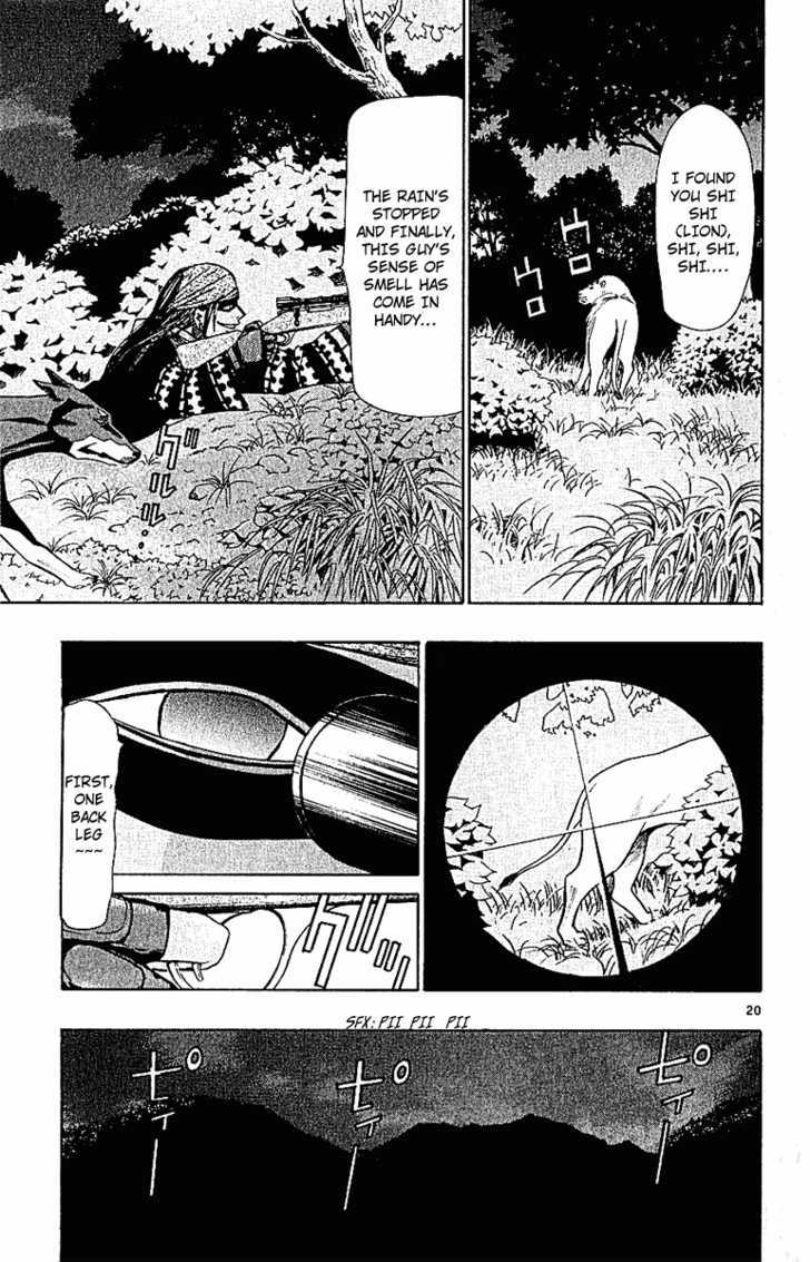 Wild Life chapter 38 page 20