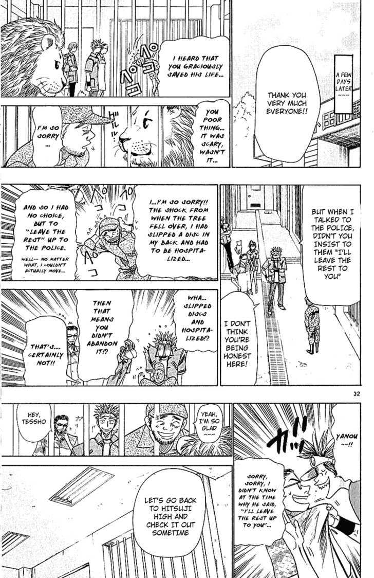 Wild Life chapter 38 page 32