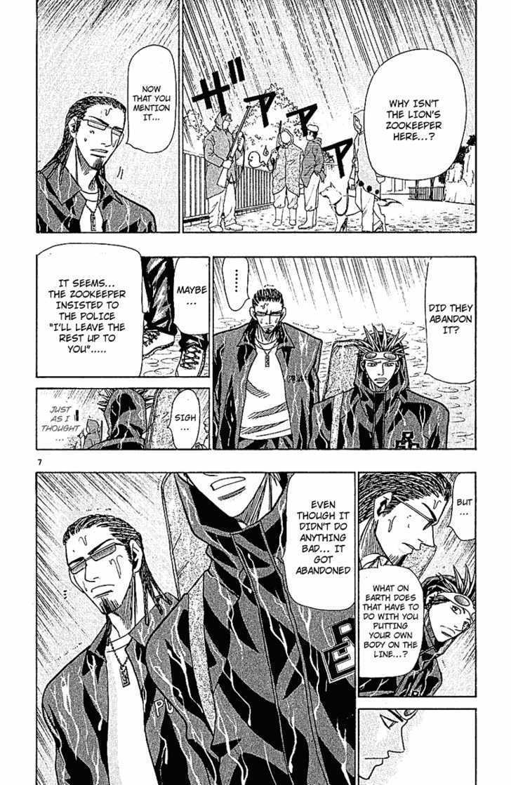 Wild Life chapter 38 page 7