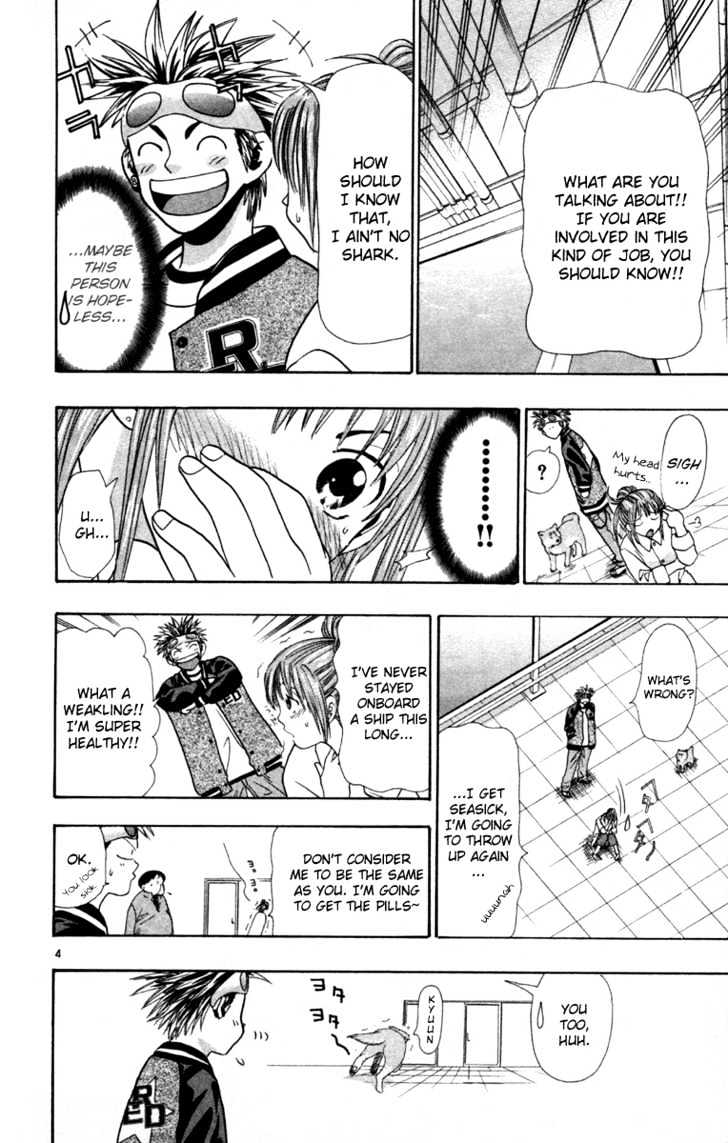 Wild Life chapter 4 page 5