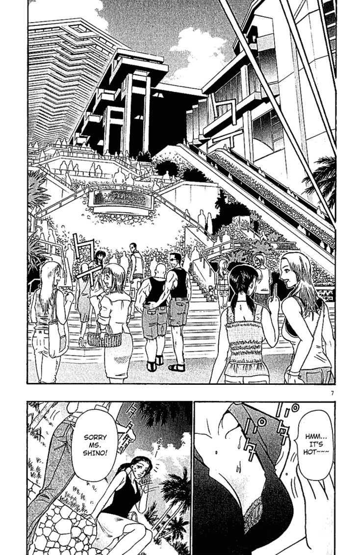 Wild Life chapter 40 page 8