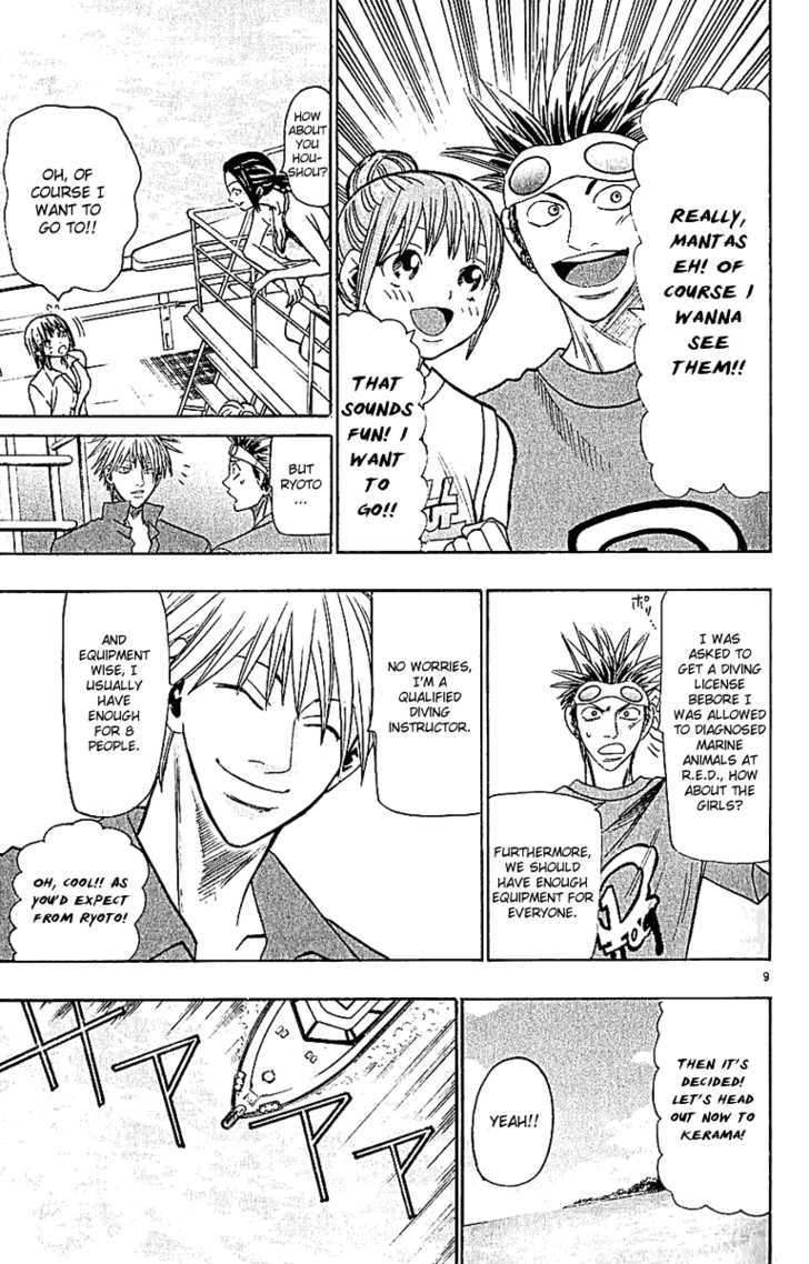 Wild Life chapter 41 page 10