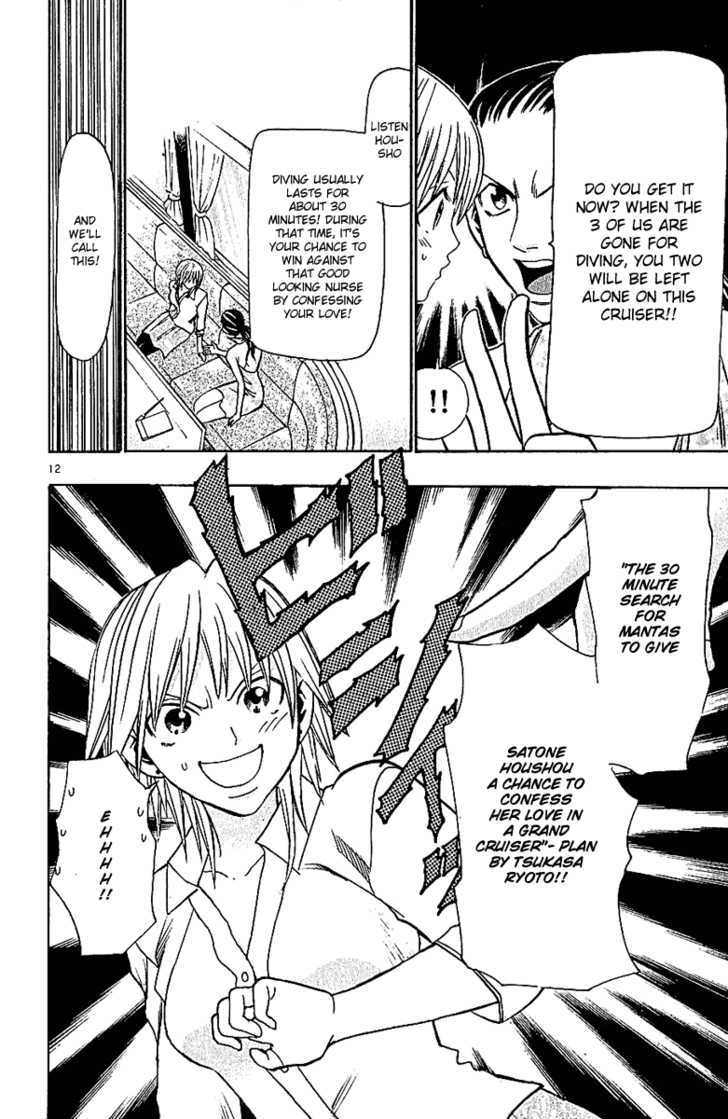 Wild Life chapter 41 page 13