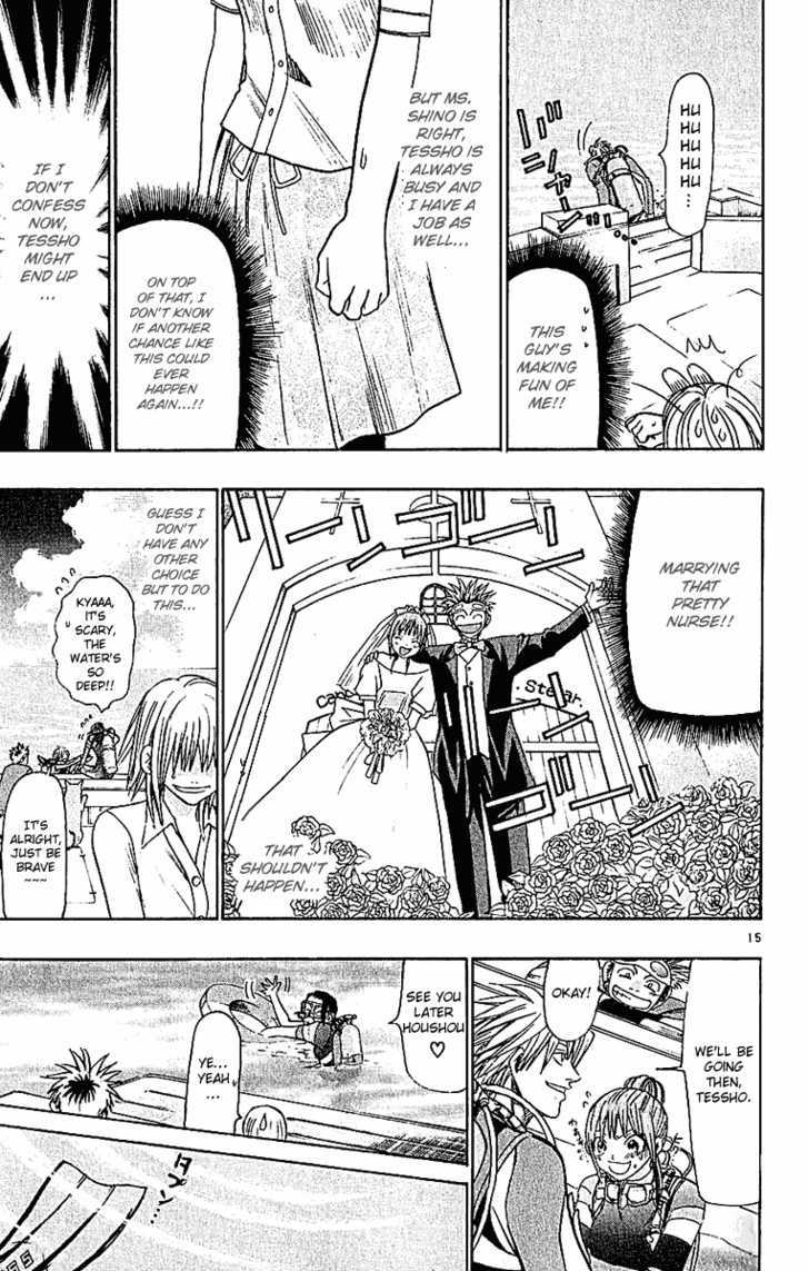 Wild Life chapter 41 page 16