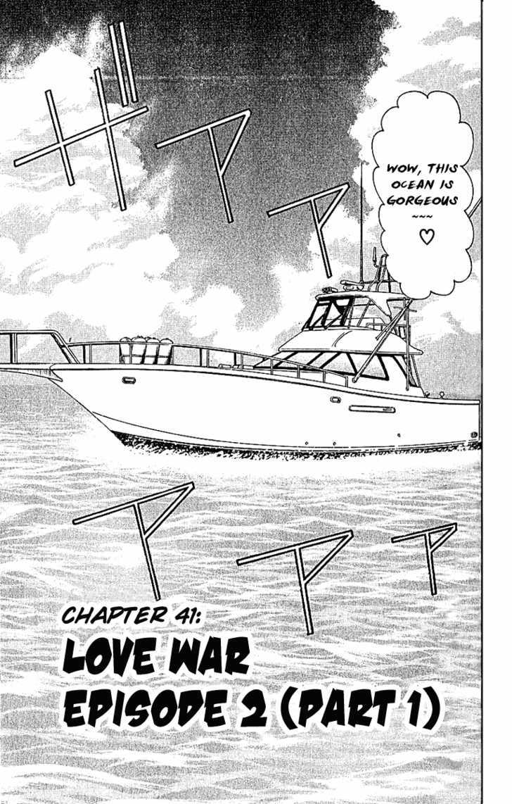 Wild Life chapter 41 page 2