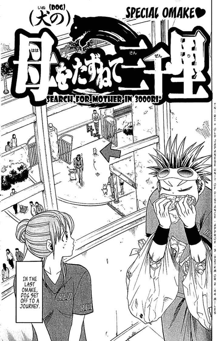 Wild Life chapter 41 page 22