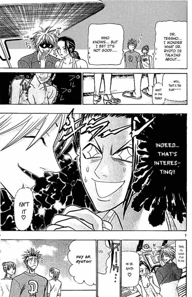 Wild Life chapter 41 page 8