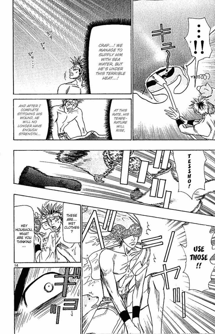 Wild Life chapter 42 page 16