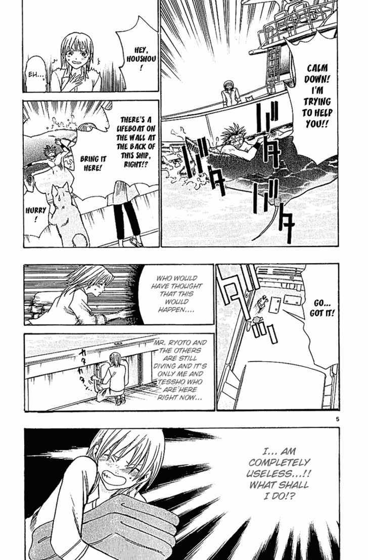 Wild Life chapter 42 page 7