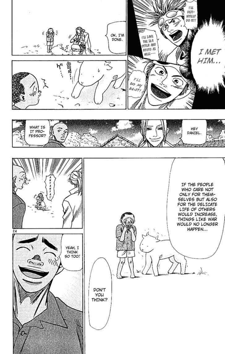 Wild Life chapter 43 page 26