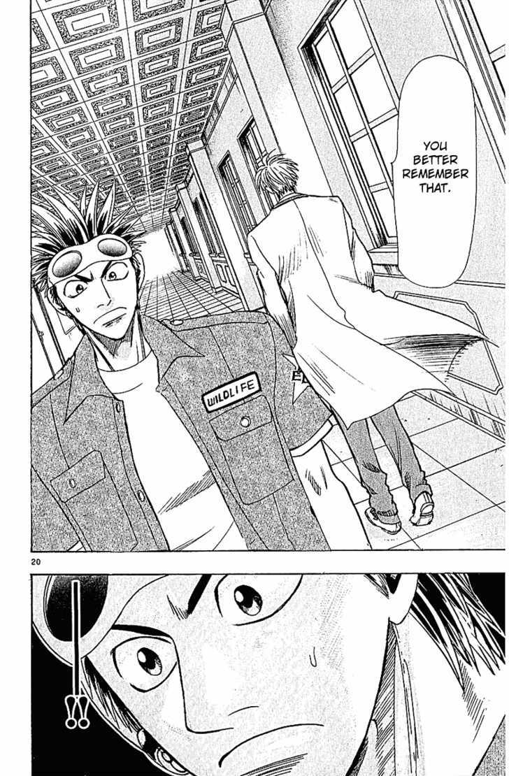 Wild Life chapter 44 page 22