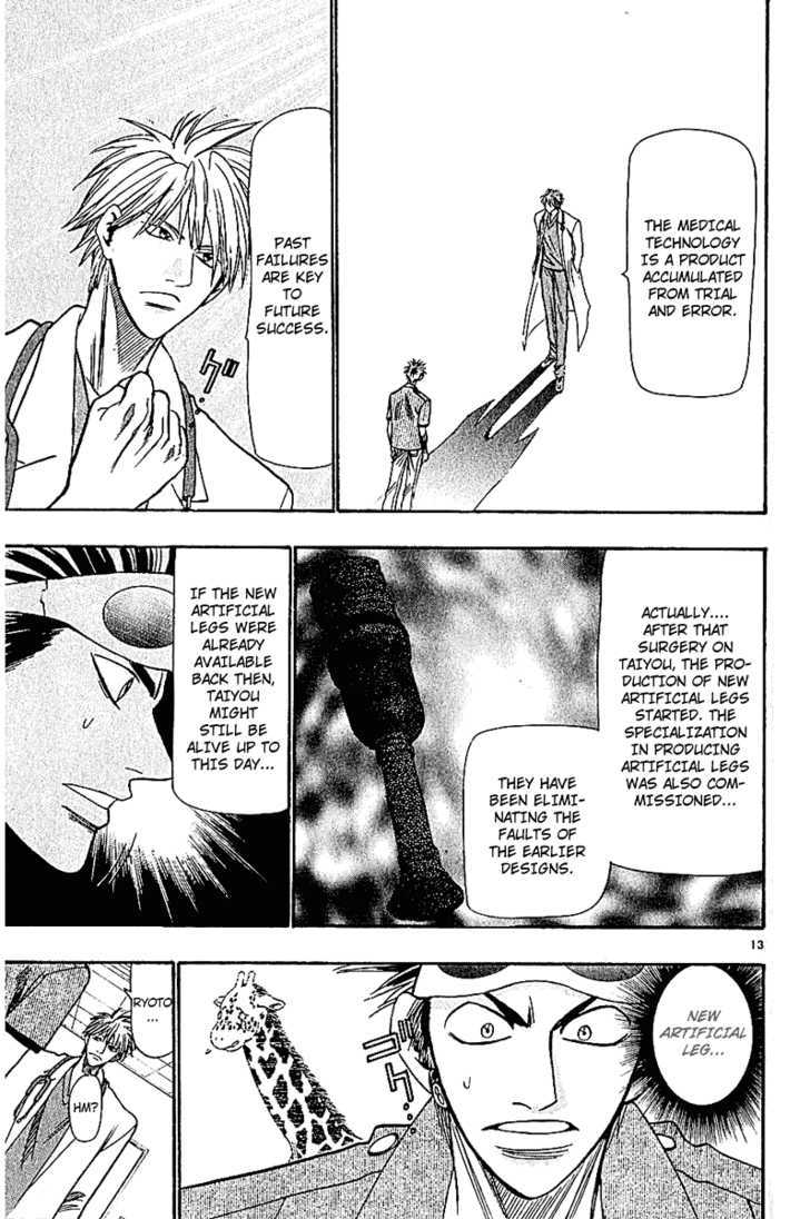 Wild Life chapter 45 page 15