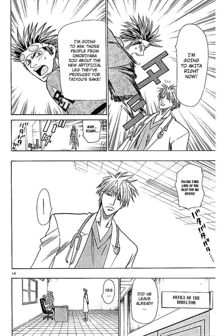 Wild Life chapter 45 page 16