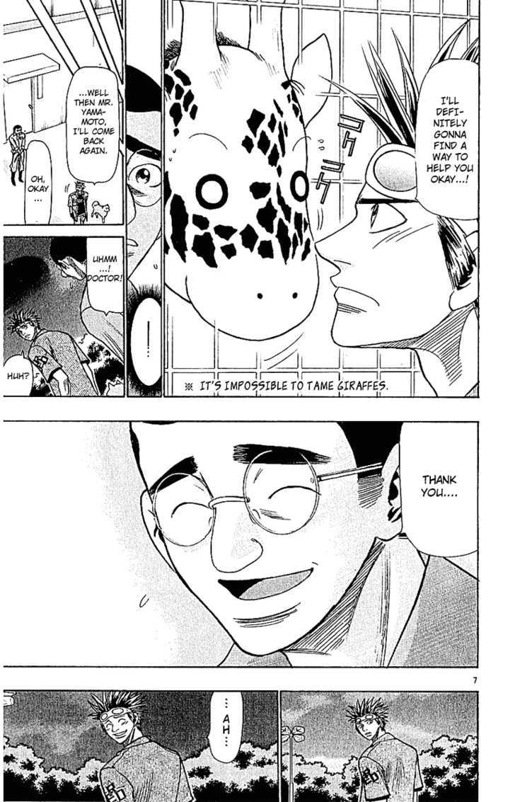 Wild Life chapter 45 page 9