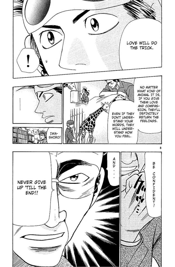 Wild Life chapter 46 page 10