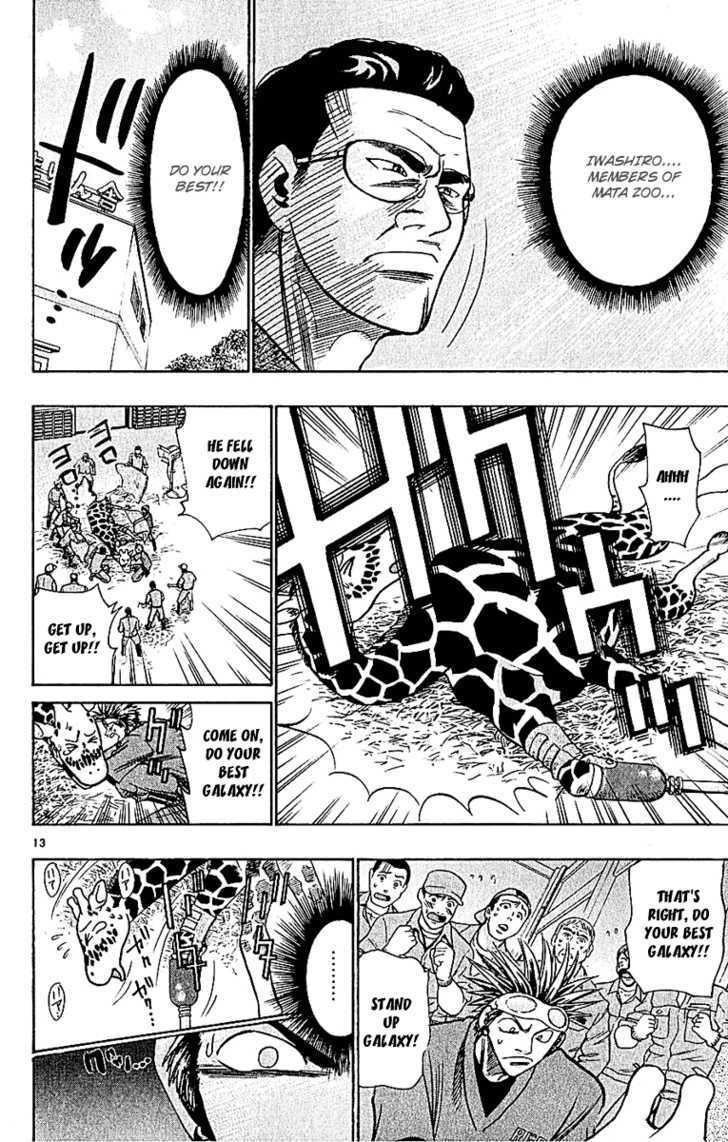 Wild Life chapter 46 page 15