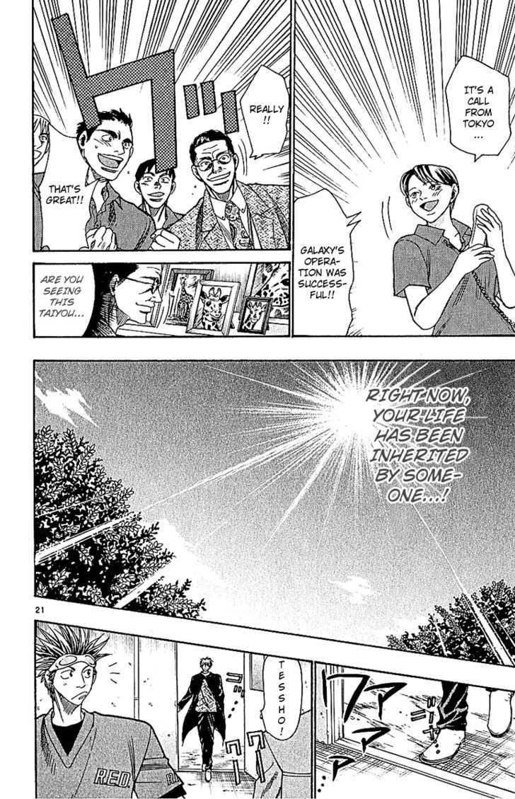 Wild Life chapter 46 page 22