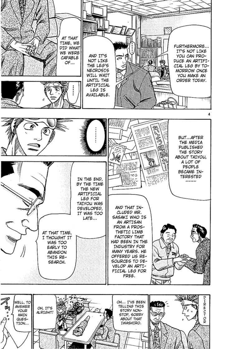 Wild Life chapter 46 page 6