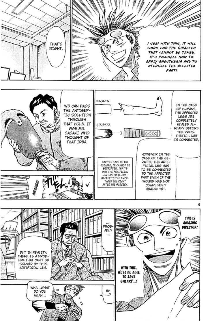 Wild Life chapter 46 page 8