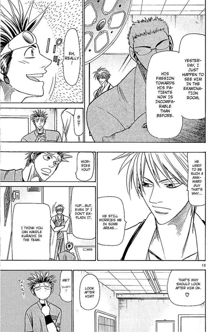 Wild Life chapter 47 page 15