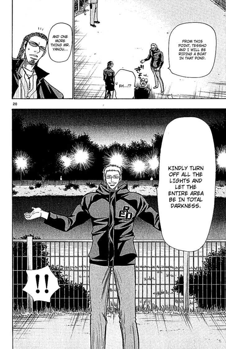 Wild Life chapter 47 page 22