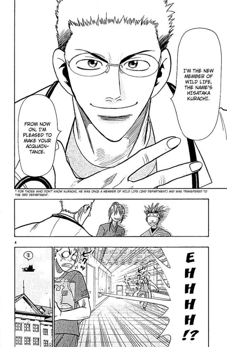 Wild Life chapter 47 page 6