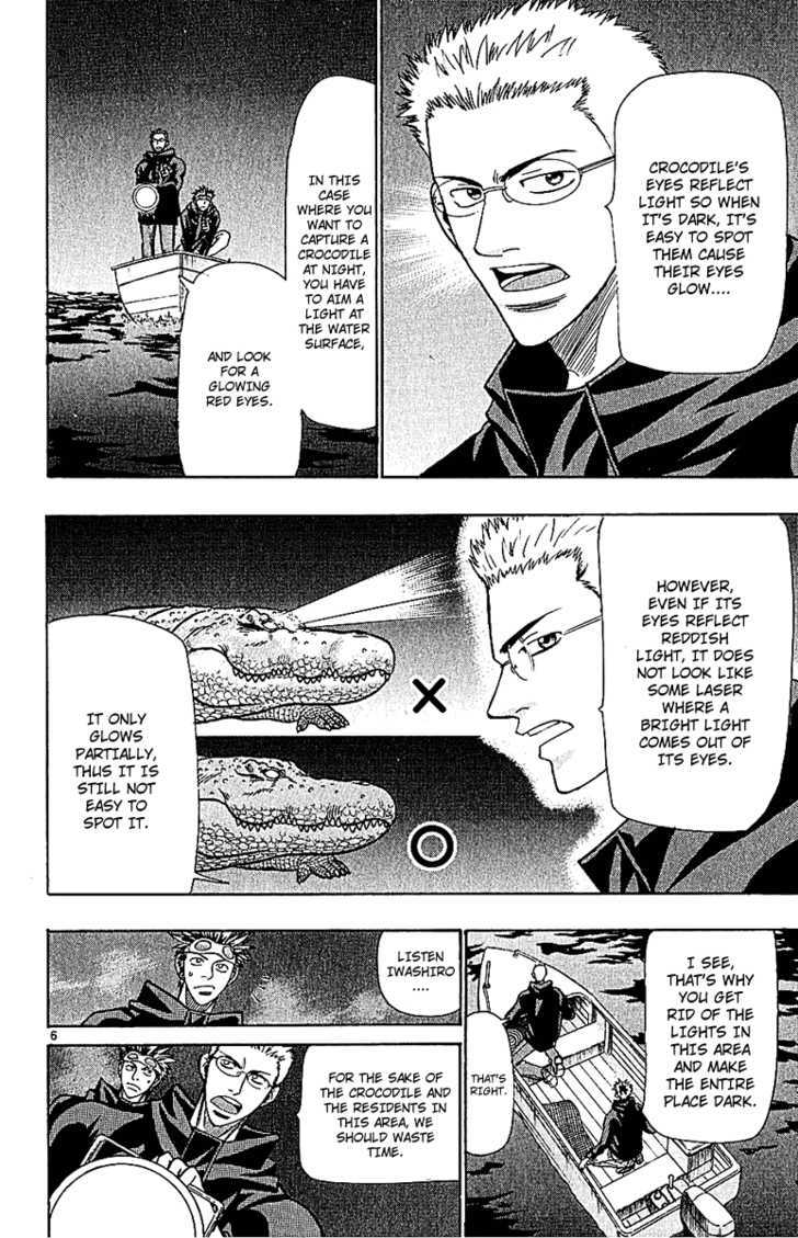 Wild Life chapter 48 page 8