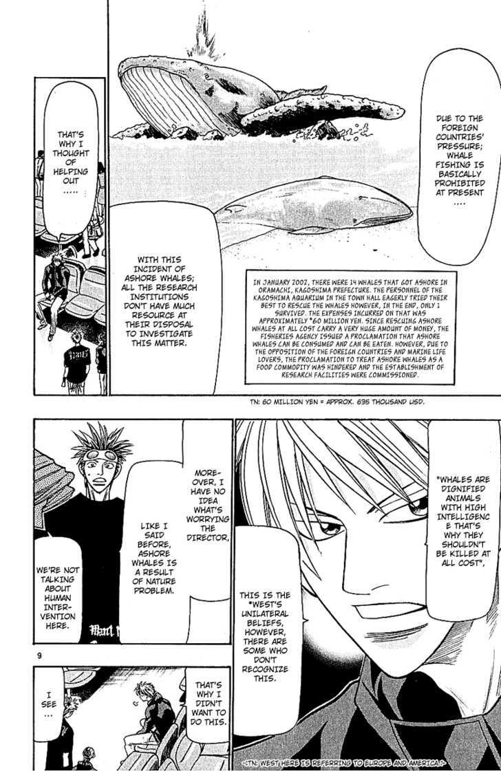 Wild Life chapter 49 page 10