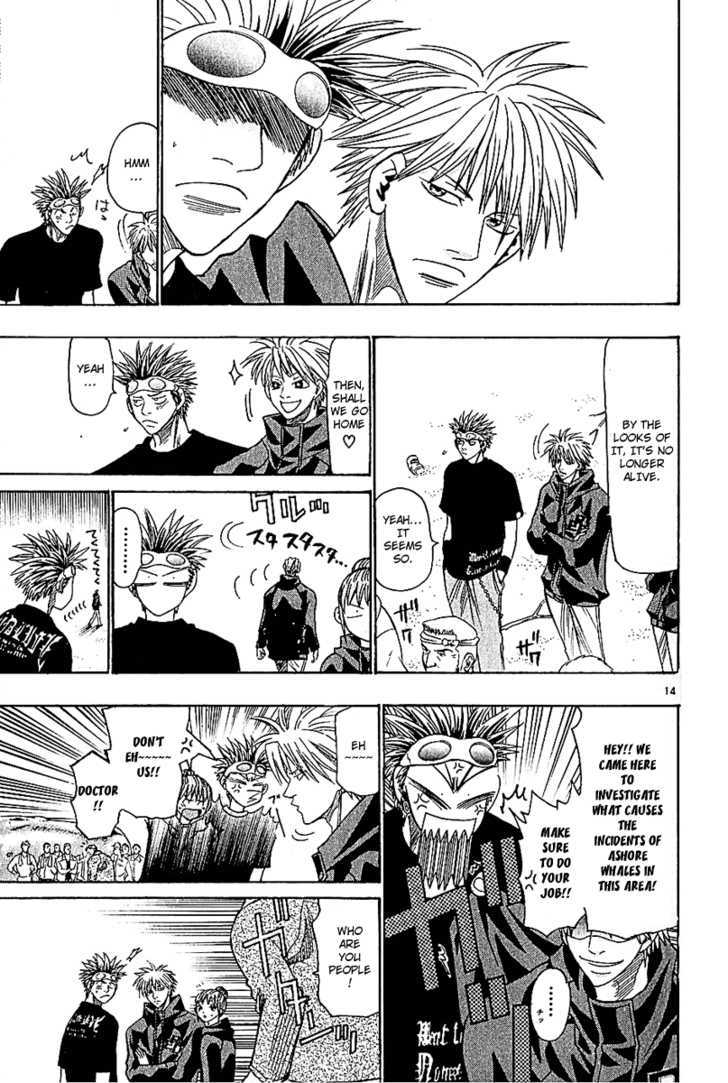 Wild Life chapter 49 page 15