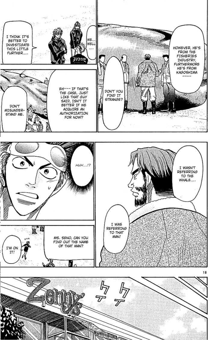 Wild Life chapter 49 page 19