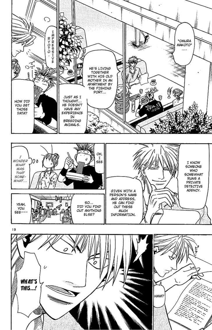 Wild Life chapter 49 page 20