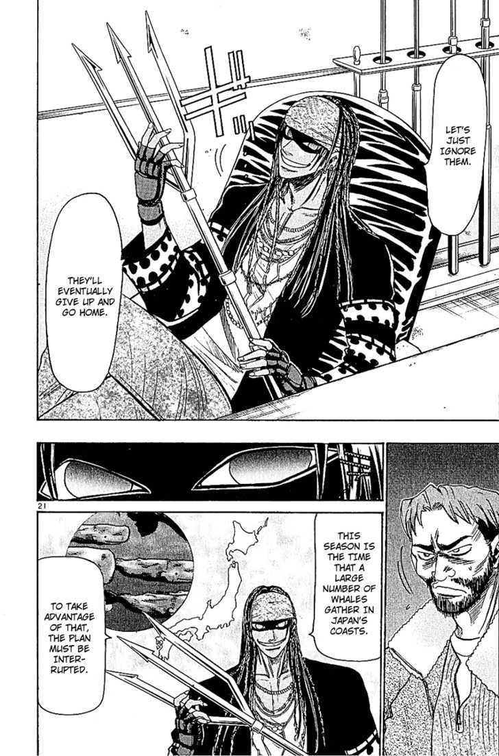 Wild Life chapter 49 page 22