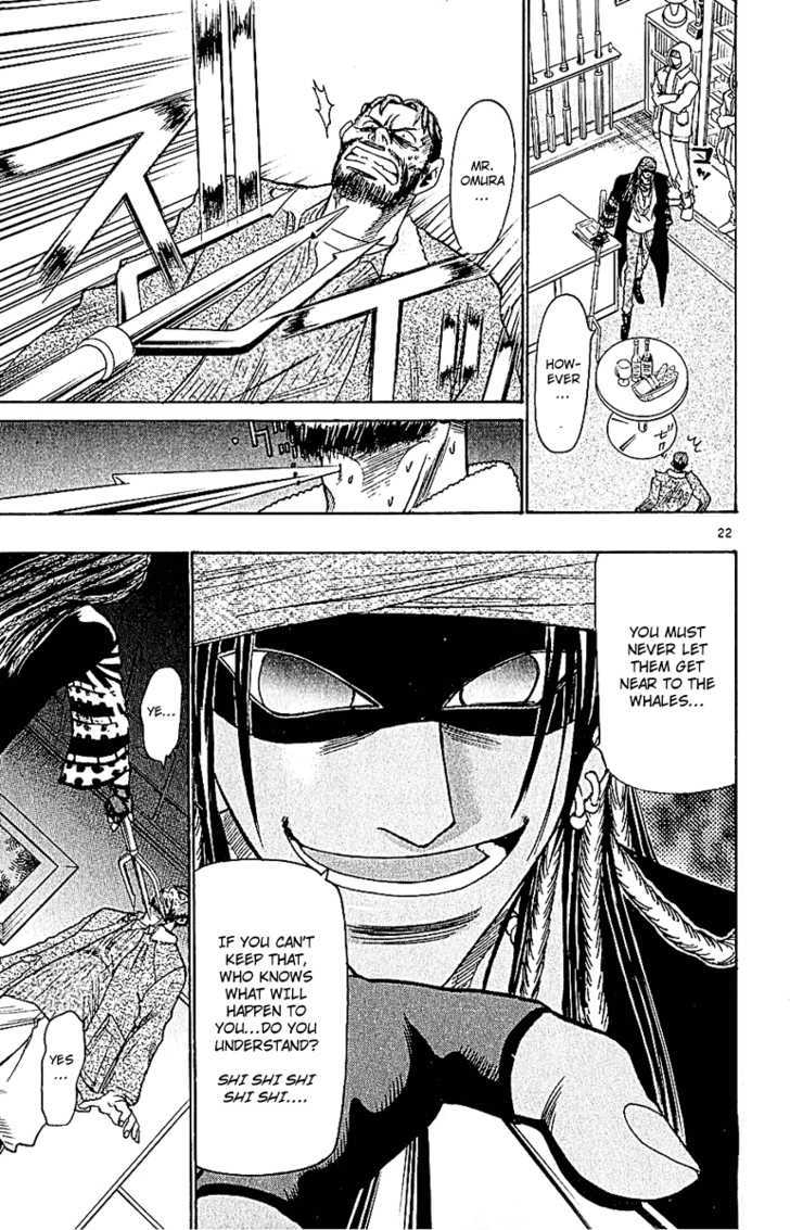 Wild Life chapter 49 page 23