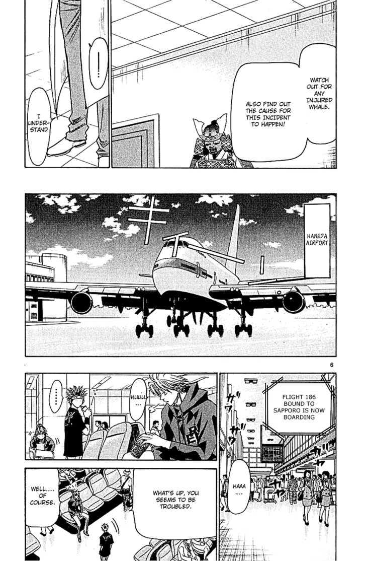 Wild Life chapter 49 page 7