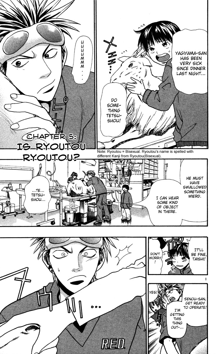 Wild Life chapter 5 page 2