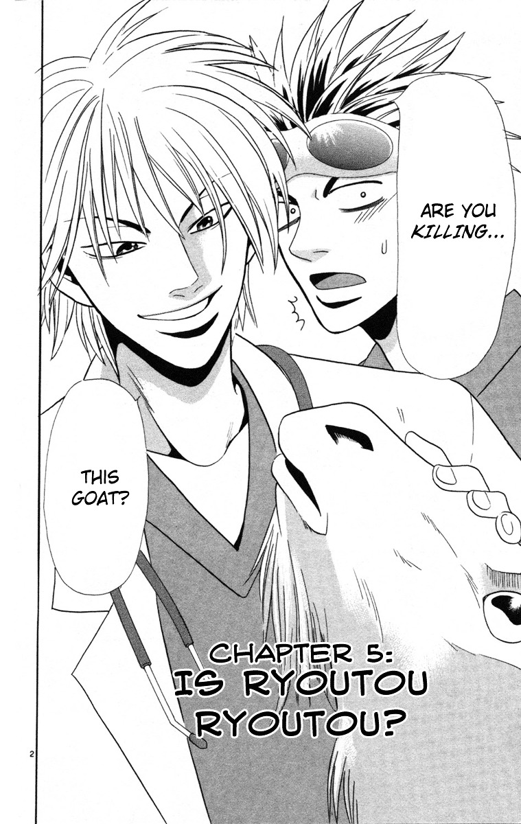 Wild Life chapter 5 page 3