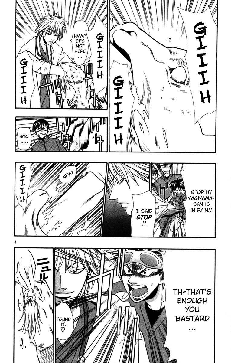 Wild Life chapter 5 page 5