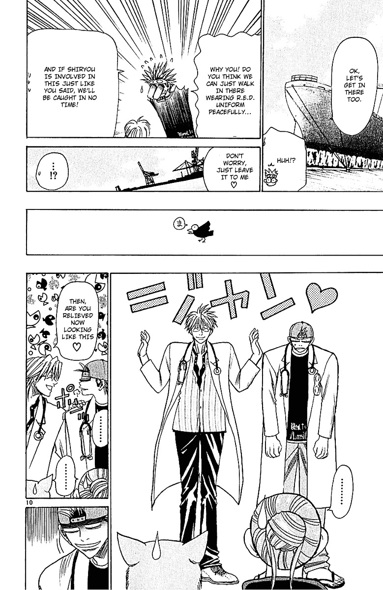 Wild Life chapter 50 page 12