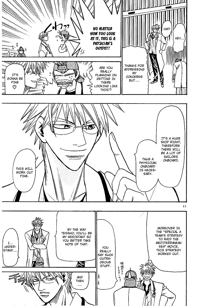 Wild Life chapter 50 page 13